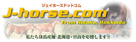 Welcome to J-horse