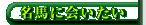 ���n�ɉ����