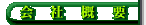 ��ЊT�v