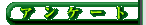 �A���P�[�g
