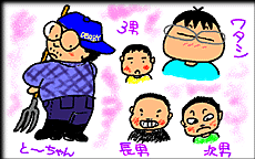 family