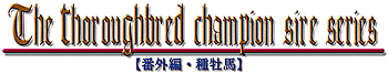�������̖��n�ʐ^�فy�ԊO�ҁz�L���퉲�n�ʐ^��