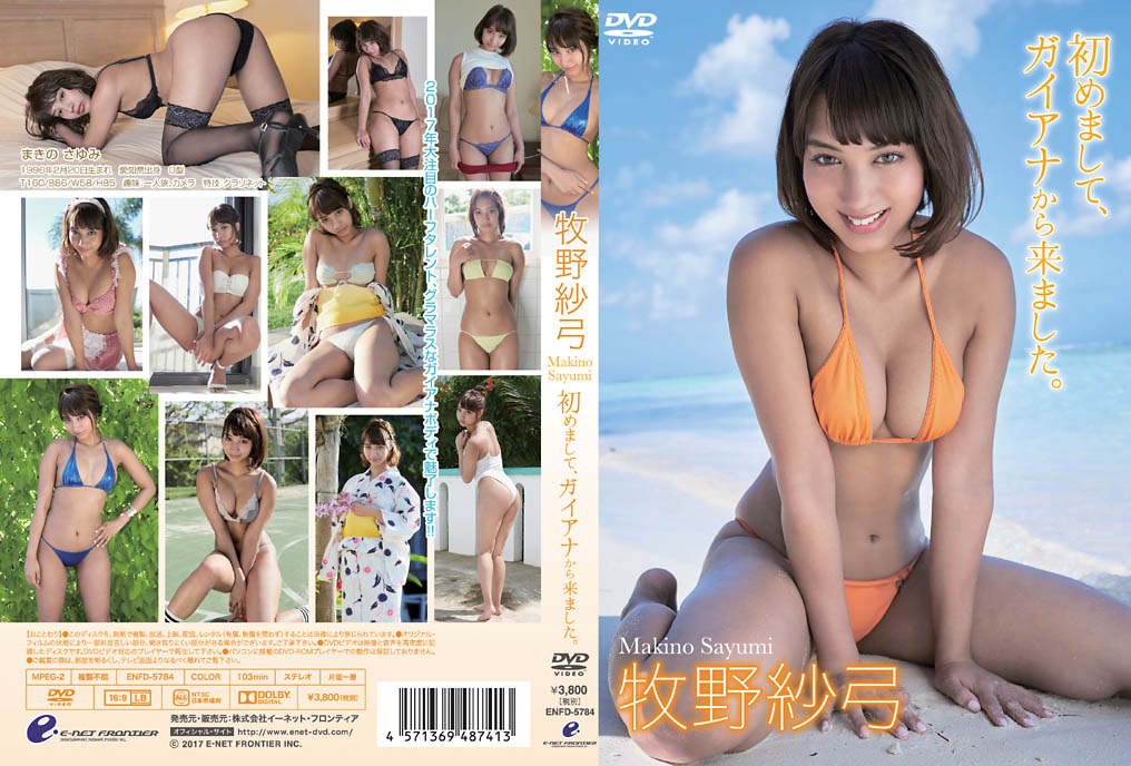 [ENFD-5784] 牧野紗弓 初めまして ガイアナから来ました HD